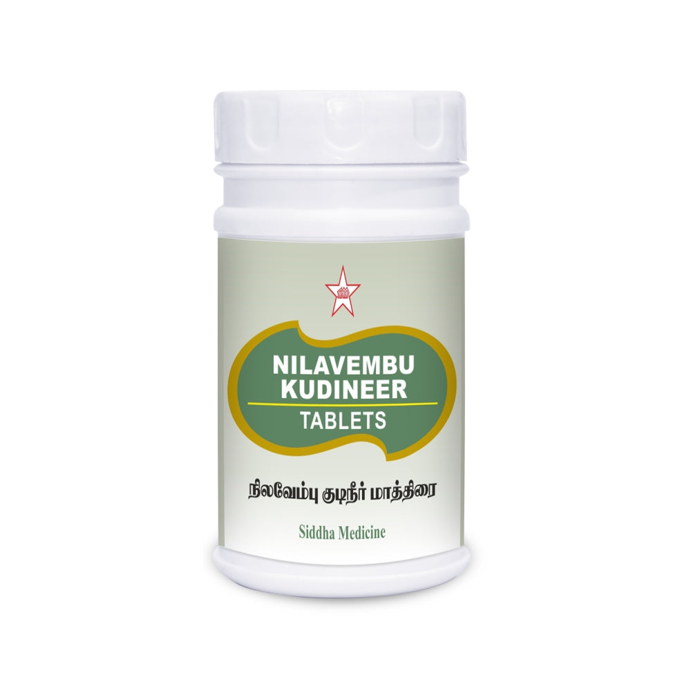 S-Nilavembu Tablets- 100nos
