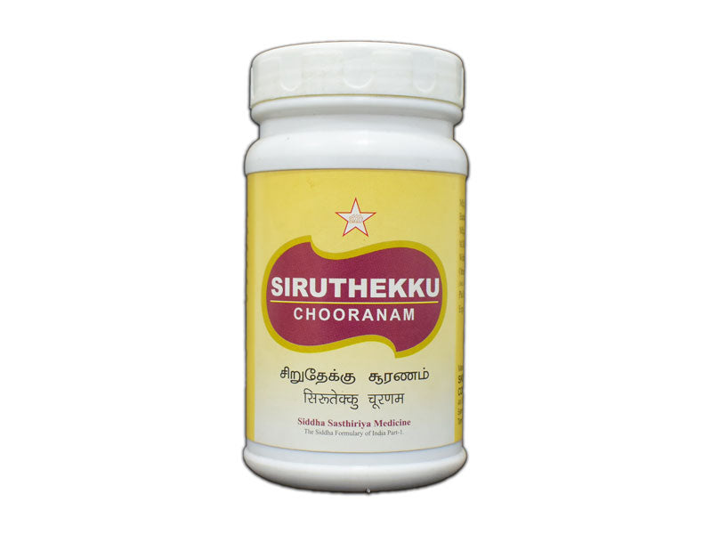 S-Siruthekku chooranam- 100gm