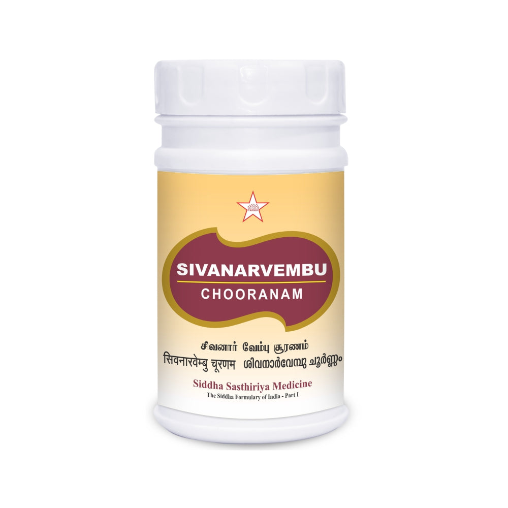S-Sivanar vembu chooranam- 100gm