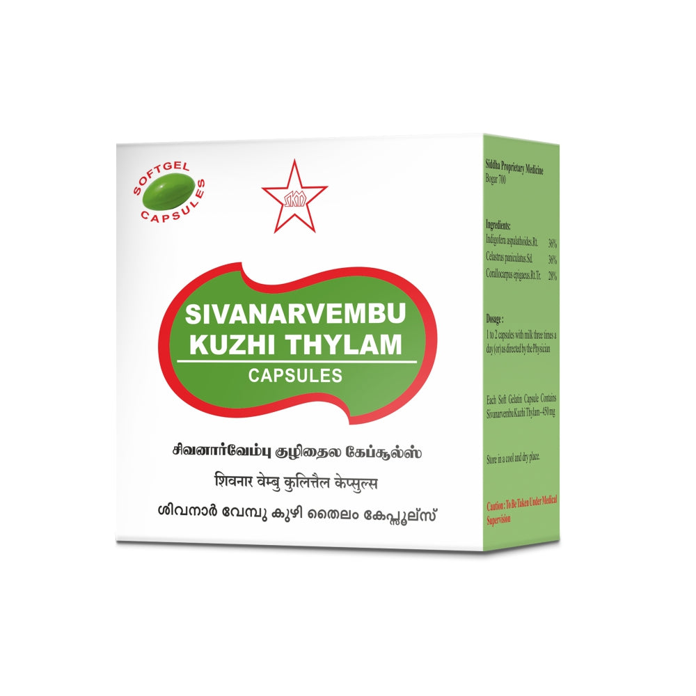 S-Sivanar vembu thylam capsules- 10cap