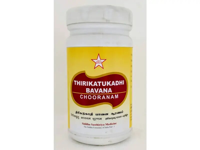 S-Thirikatukadhi Baavana Chooranam- 100gm