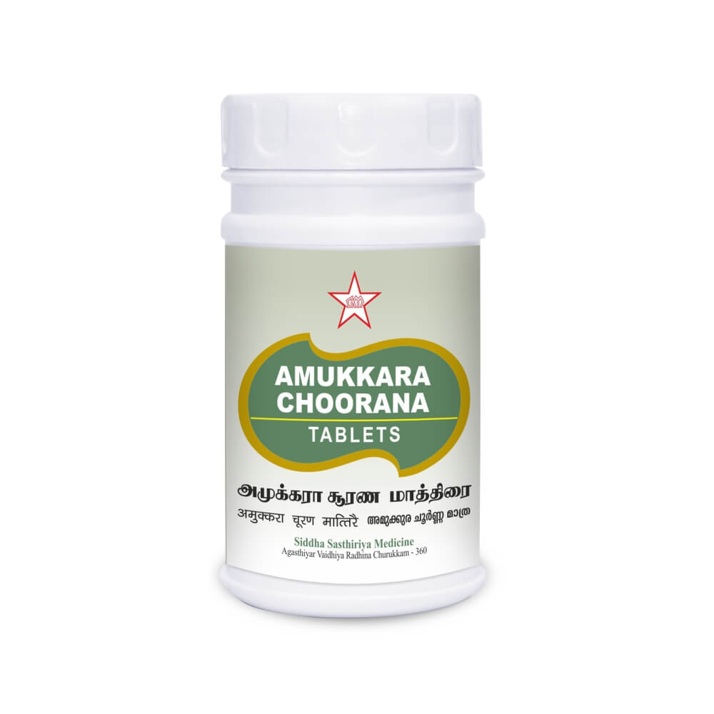 Amukkura Chooranum Mathirai is a classical Siddha medicine it is useful for inflammation and improves immunity and strength.