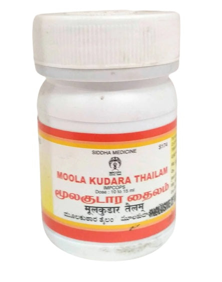 Coat Silver Lehiyam by Gem trease pharma is a Siddha herbal medicine. It gives good relief from ulcers, constipation, and Gastric problems.