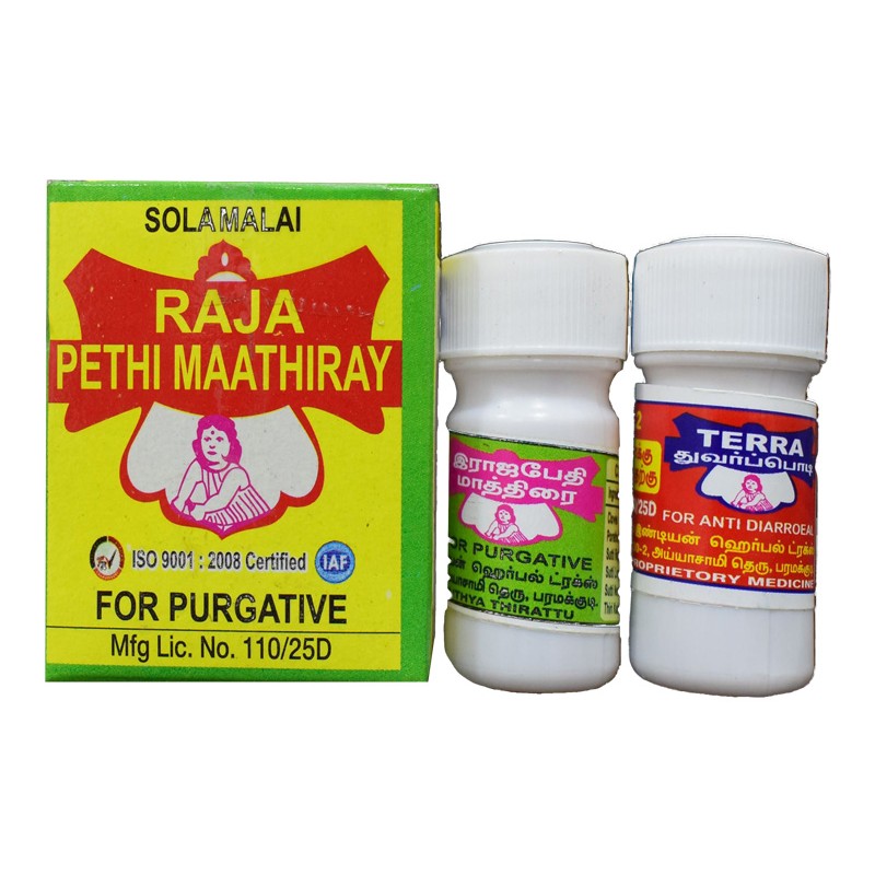 Raja pethi mathirai-3tab – Cure Vedic Care