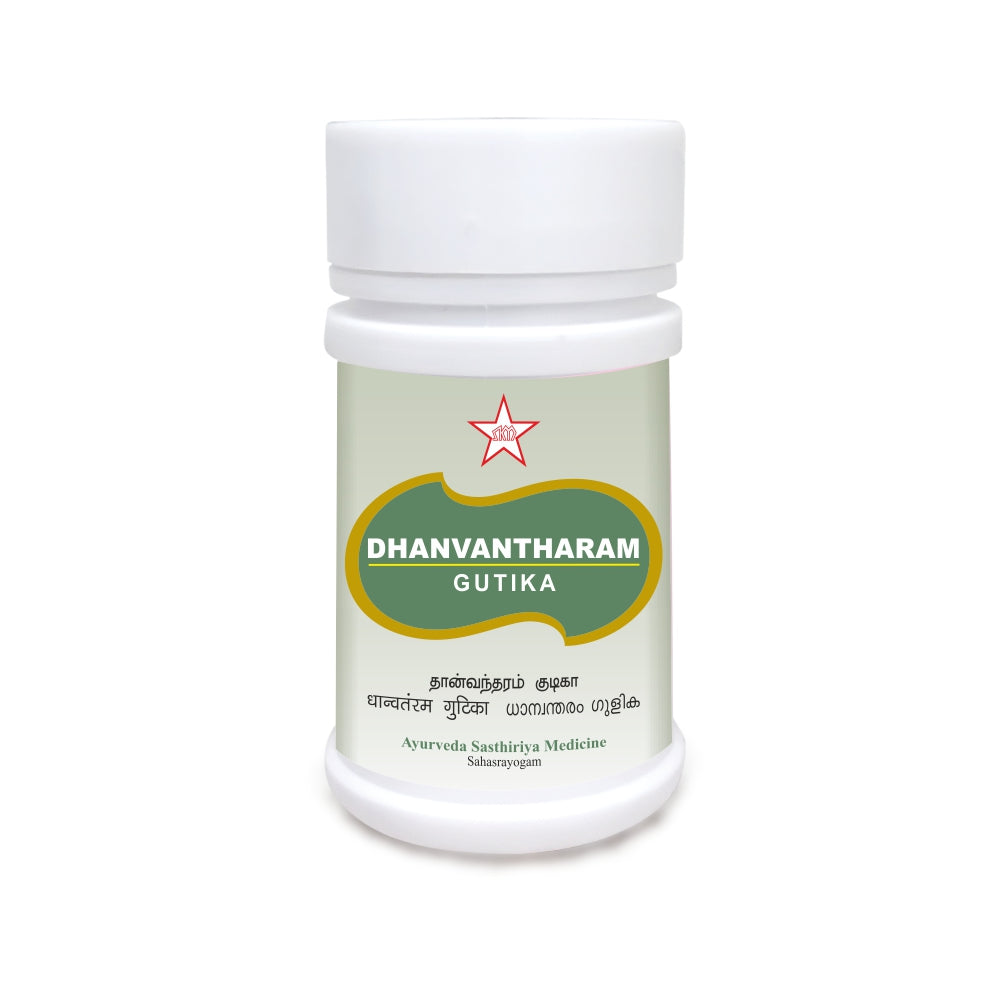 Dhanwantharam Gulika is an ayurvedic medicine mainly used for diseases of the respiratory system, digestive ailment, and heart diseases. It is helpful in cases of bronchitis, cough, asthma, breathlessness (dyspnea), heart diseases, hiccup, phthisis, anorexia, nausea & vomiting and excessive salivation. It is also useful for the preventive of health problems occurring in women during puerperium (period following the childbirth).
