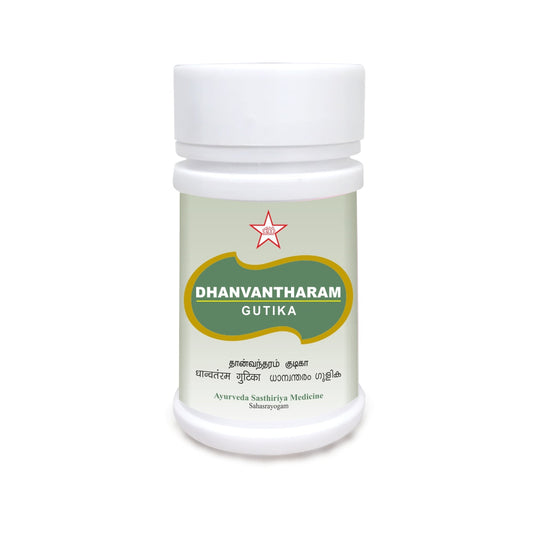 Dhanwantharam Gulika is an ayurvedic medicine mainly used for diseases of the respiratory system, digestive ailment, and heart diseases. It is helpful in cases of bronchitis, cough, asthma, breathlessness (dyspnea), heart diseases, hiccup, phthisis, anorexia, nausea & vomiting and excessive salivation. It is also useful for the preventive of health problems occurring in women during puerperium (period following the childbirth).