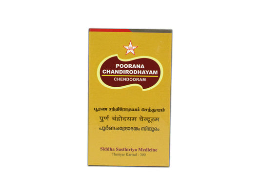 S-Poorana Chandroothayam SPL- 1gm