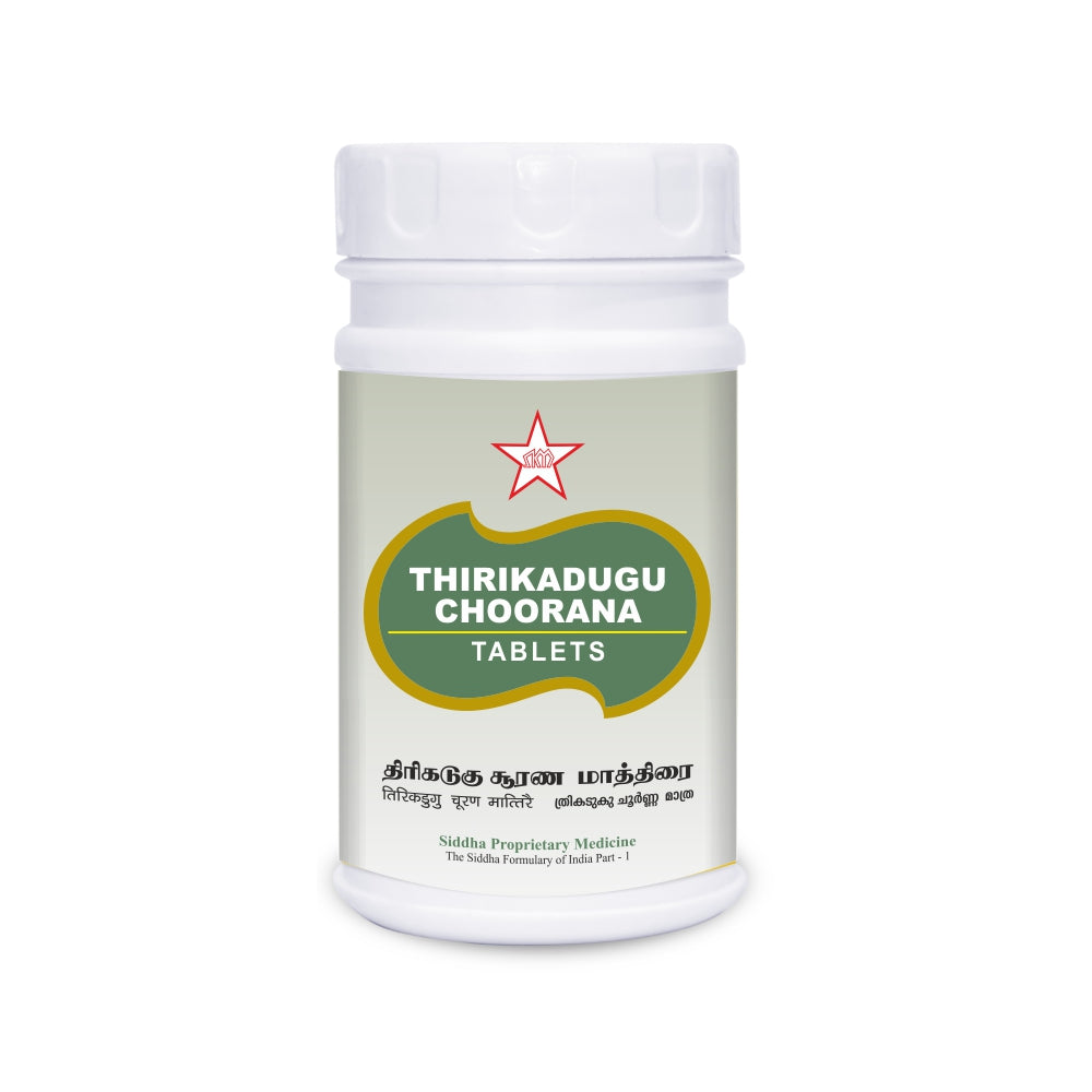 S-Thirikadugu choorana tablets- 100nos