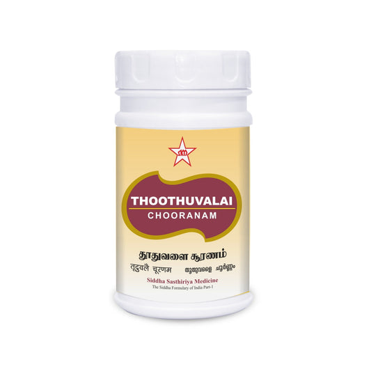 S-Thoothuvalai chooranam- 100gm