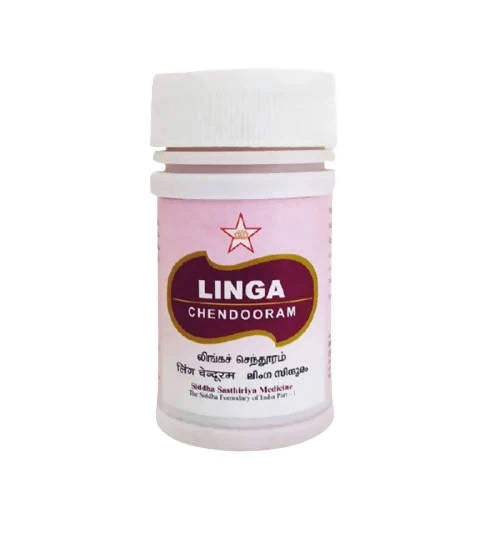 S-Linga chendooram- 50 gms