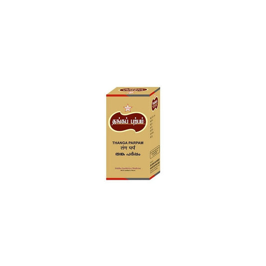 Thanga Parpam is a traditional Ayurvedic supplement known for its purity and potent properties. Made from high-quality gold, this 1gm product provides numerous potential benefits, such as aiding in rejuvenation and promoting overall wellness. With its scientific and objective language, this description reflects the expertise and reliability of this revered herbal remedy.