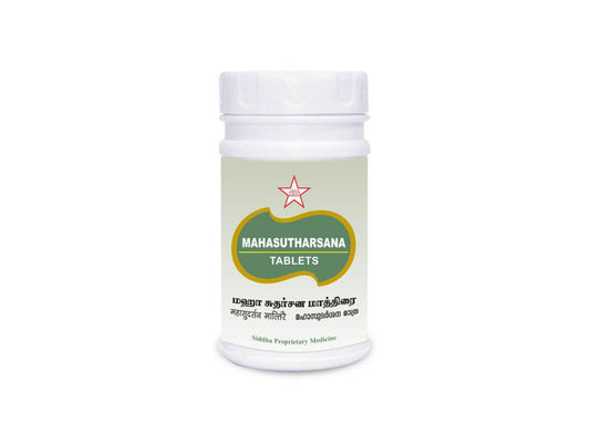 Maha Sudarshan Ghan Vati is beneficial for lowering fever. It has digestive action and known as a bitter tonic. It improves appetite and reduces indigestion. Therefore, it is also beneficial for treating loss of appetite, indigestion and abdominal heaviness occurring in fever. It is helpful for treating mild headache and body pains linked with fever.