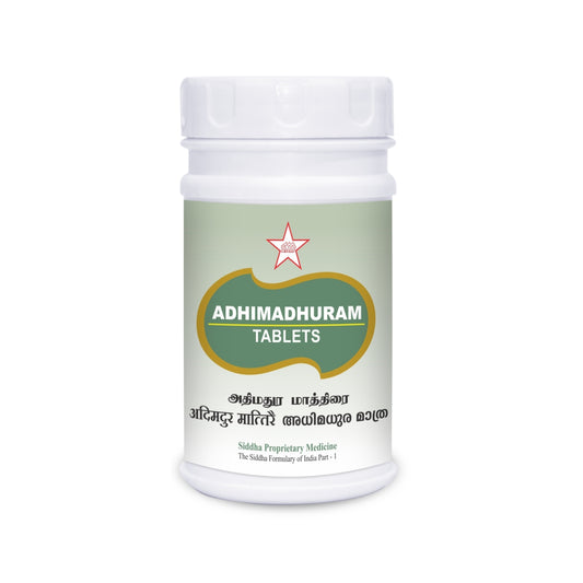 It is the prime choice in healing ulcerations of mouth and stomach, being a demulcent, relaxant and soothes mucous irritations. The immune boosting herb is a vital supplement for a healthy reproductive life of female. It is very beneficial in cough and sore throat. It can relieve symptoms of heartburn and gastro esophageal reflux.