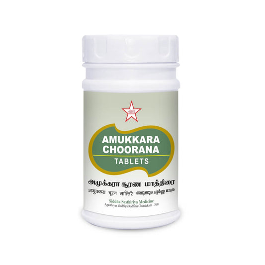 Amukkura  Chooranum Mathirai is a classical Siddha medicine it is useful for inflammation and improves immunity and strength.